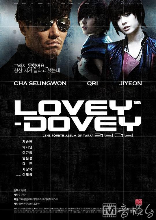 T-ara Lovey Dovey