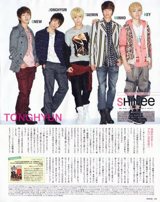 SHINee 日雜訪問