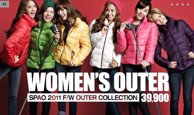 SPAO 2011 秋冬服飾宣傳照