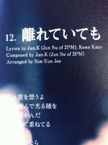2PM 埈秀 離れていても 2PM 埈秀 離れていても