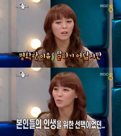 先藝 Wonder Girls