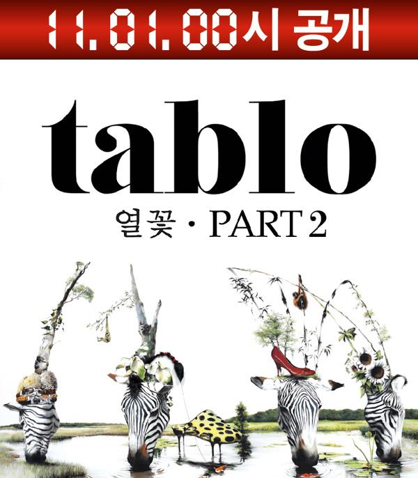 tablo part2 tablo part2