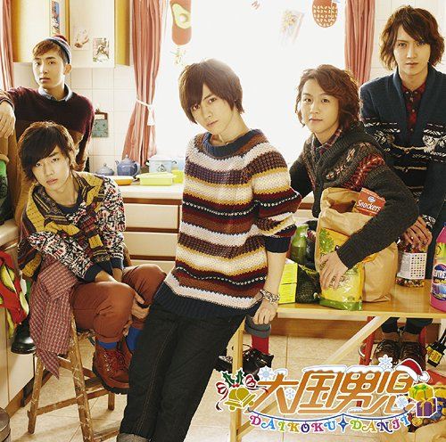 大國男兒 第四張日單資訊 "love days" C盤 大國男兒 第四張日單資訊 "love days" C盤