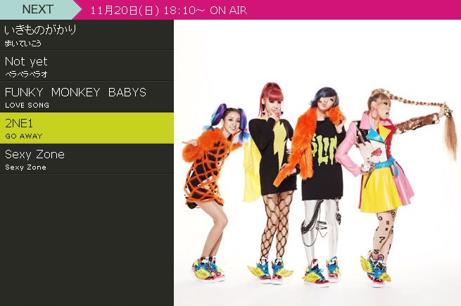 2NE1 11/20 Music Japan