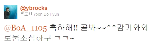 1208 BoA's tweet reply