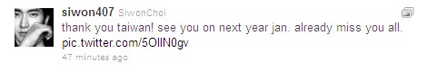 始源's tweet