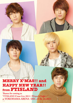FTIsland DVD