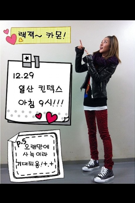 1228 Dara Me2day