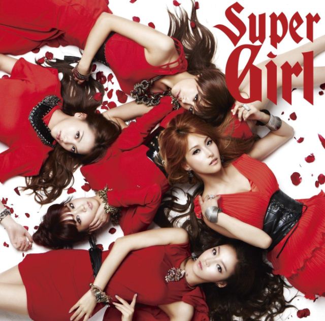 Kara Super Girl(Kpopn)