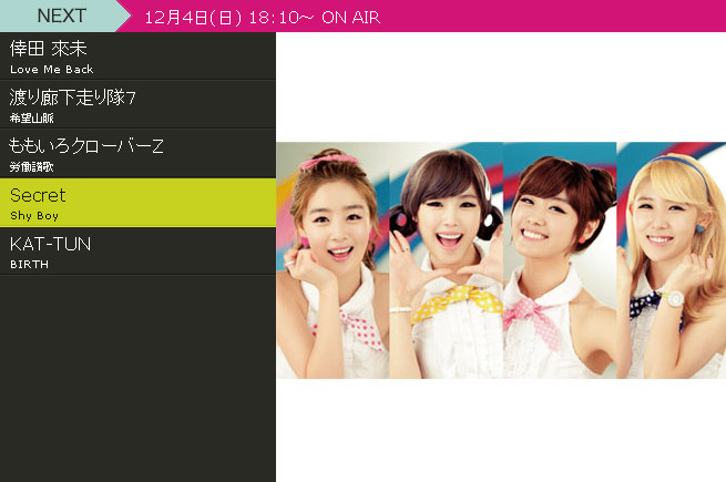 Secret 出席  Music Japan