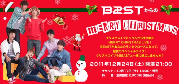 BEAST 演唱會電影院直播 日本 BEAST 演唱會電影院直播 日本