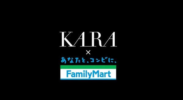 KARA 為日本全家炸雞代言