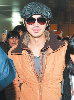 Junjin