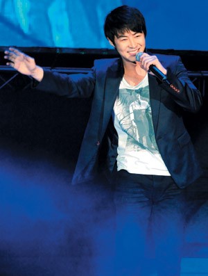 Junjin