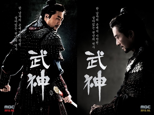 武神 (KPOPN)