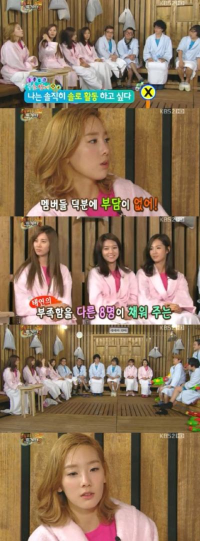 少女時代 太妍 happy together 少女時代 太妍 happy together
