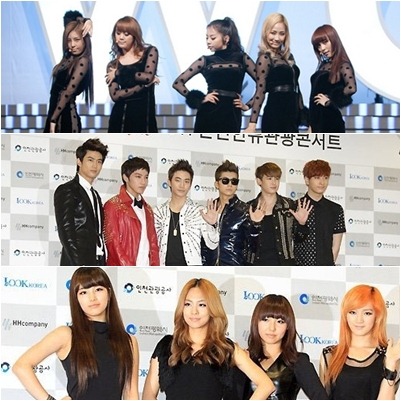 Wonder Girls 2PM miss A