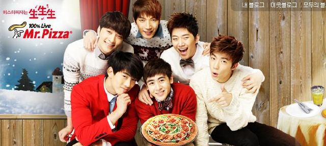 2PM Mr Pizza 代言