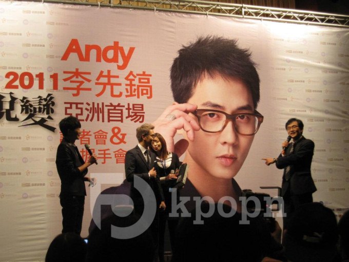 Andy 記者會