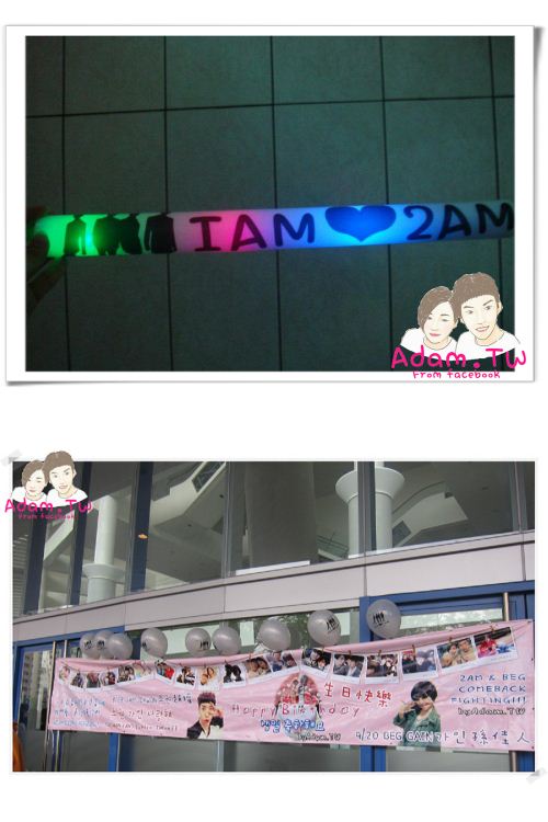 2AM Adam.TW 禮物