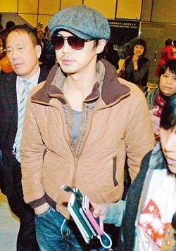 Junjin