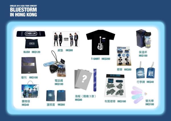 CNBLUE Blue Storm Live in HK 週邊商品