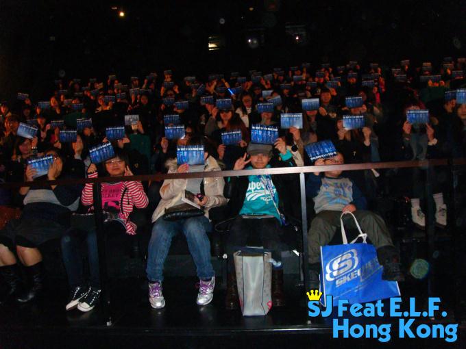 Super Show 3D 香港活動