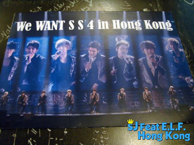 Super Show 3D 香港活動