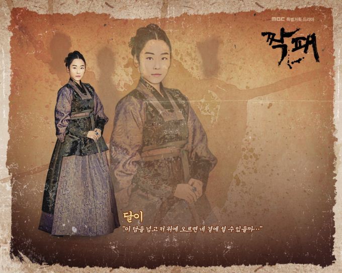 乞丐貴公子 / 同伙(伙伴) 乞丐貴公子 / 同伙(伙伴)