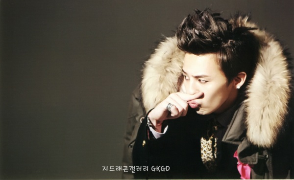 G-Dragon Bean Pole