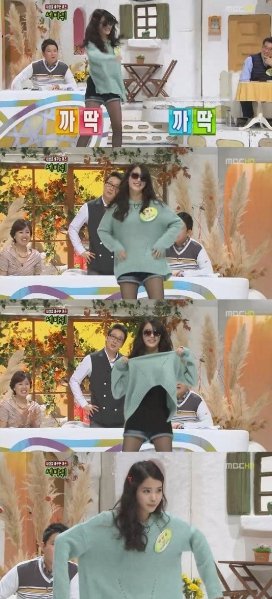 IU popping Quiz To Change The World