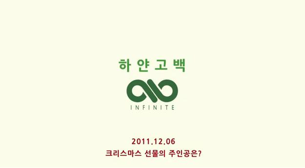 Infinite