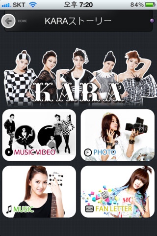 Kara 韓語教學 App
