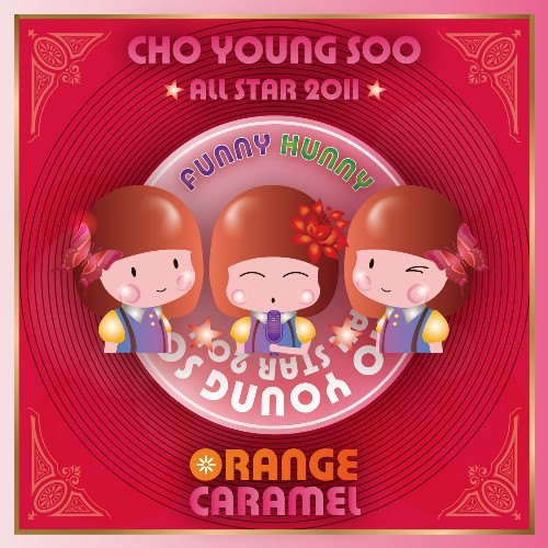 Orange Caramel 'Funny Hunny'