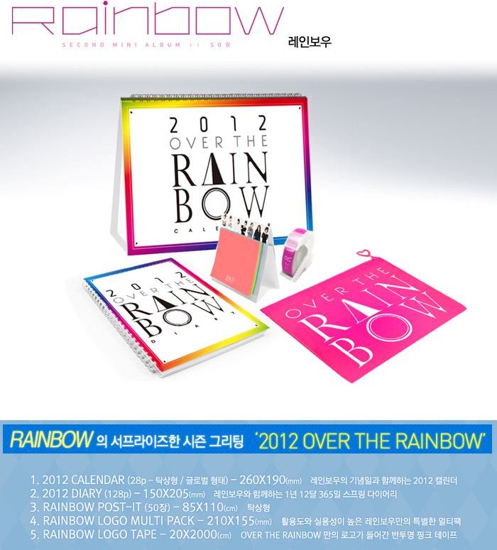 Rainbow 2012 年曆