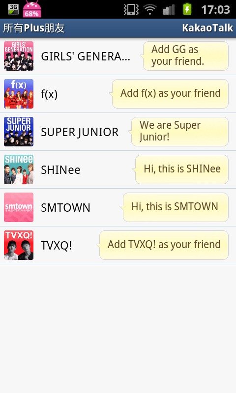 將SM藝人加入kakao talk