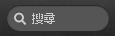 Twitter Search Box