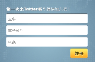 Twitter Sign Up