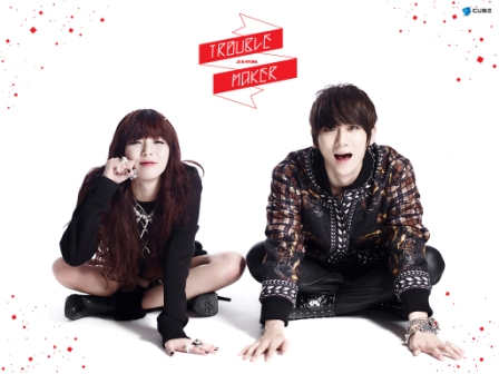 Trouble Maker