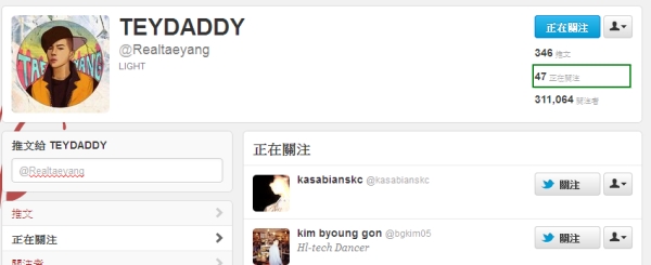 twitter - Who to follow