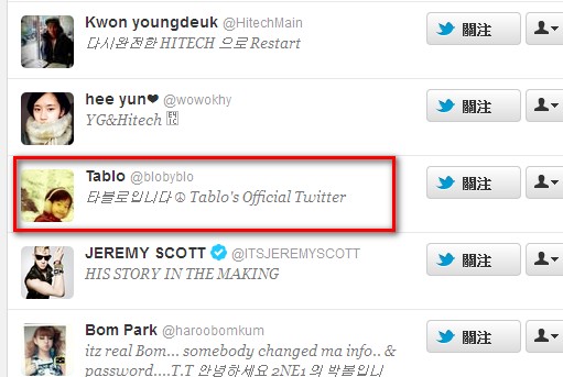 twitter - Who to follow