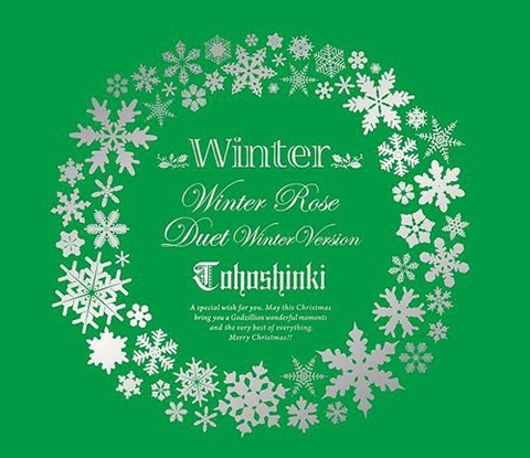 Winter Rose 普通版