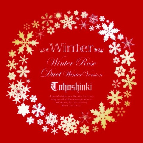 Winter Rose 初回限定版