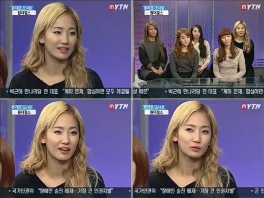 Wonder Girls YTN Wonder Girls YTN