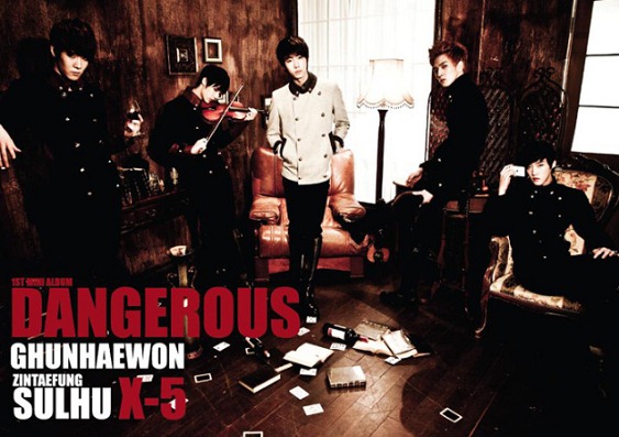 X-5 'Dangerous'