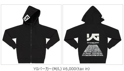 YG Family Concert 官方周邊 ─ 連帽外套