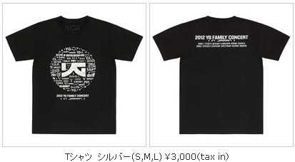 YG Family Concert 官方周邊 ─ T 恤 (銀)