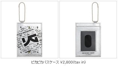 YG Family Concert 官方周邊 ─ 閃亮亮卡套