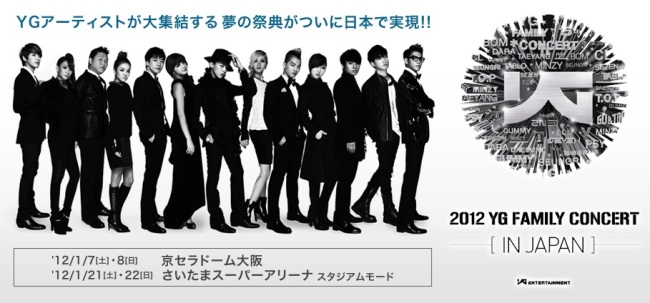 YG Family Concert@Japan promo pic