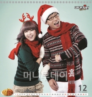 劉在石 & Secret 2012 年曆